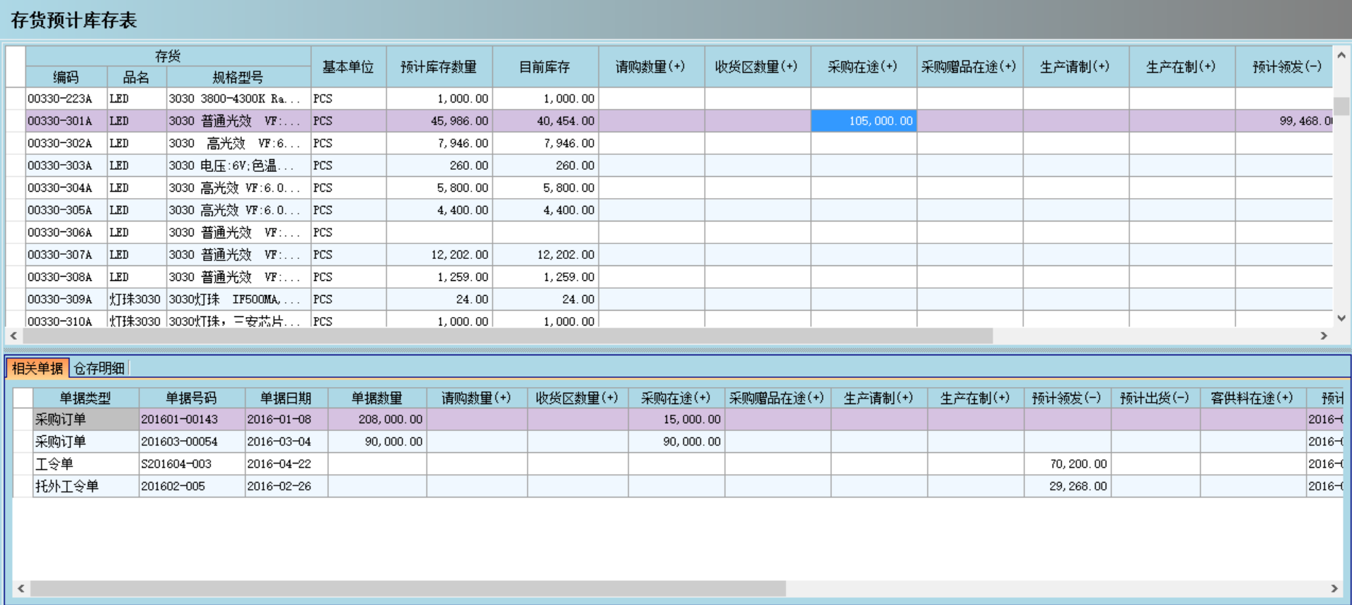 万搏线上平台(集团)官方网站
