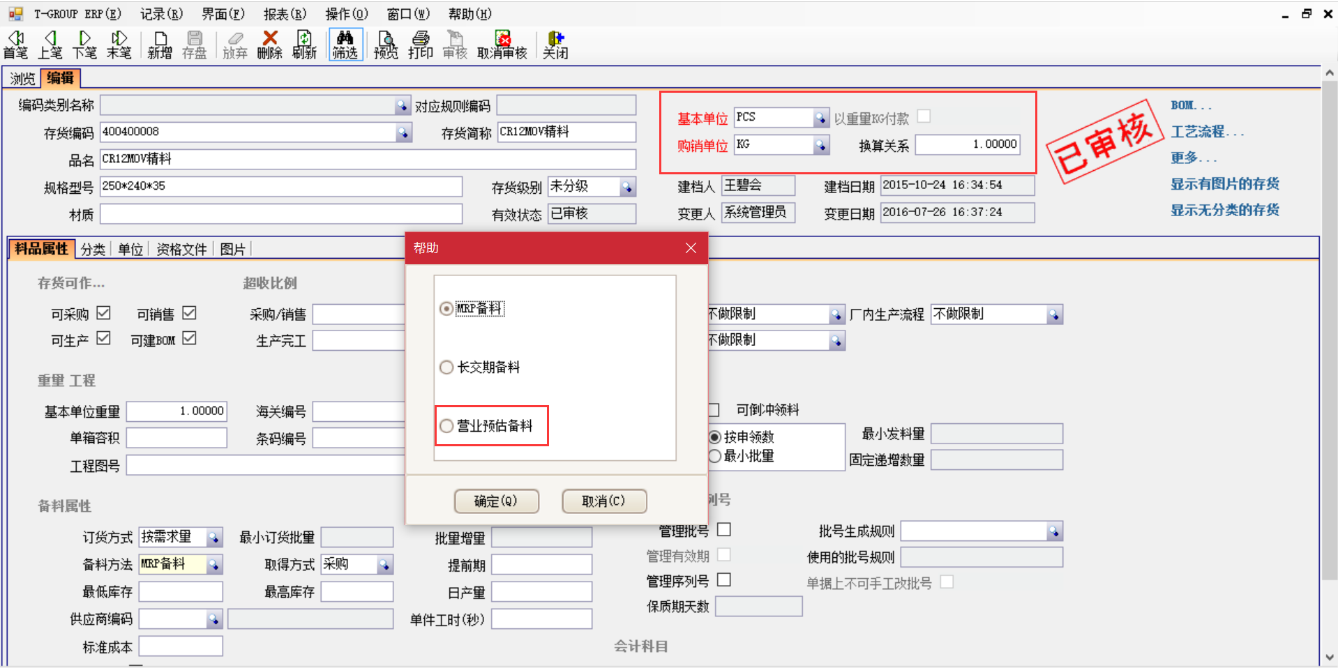 选购万搏线上平台(集团)官方网站
时需要注意哪些事项？