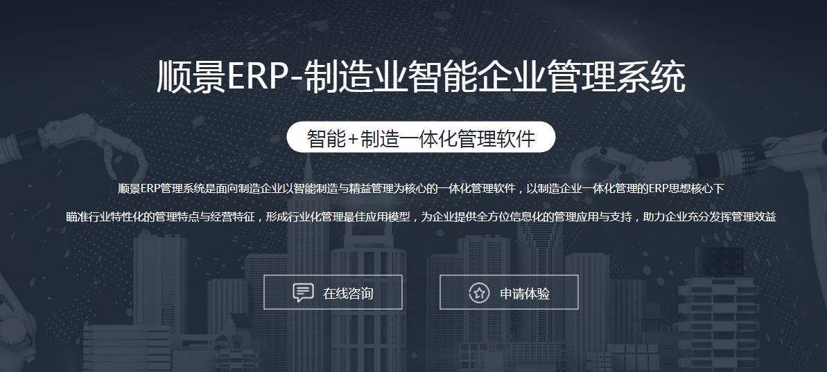 万搏线上平台(集团)官方网站
