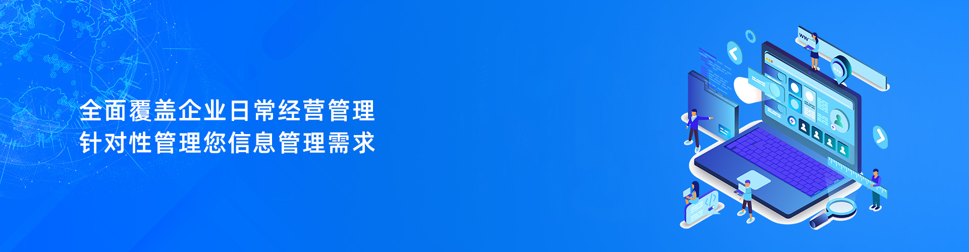 万搏线上平台(集团)官方网站
