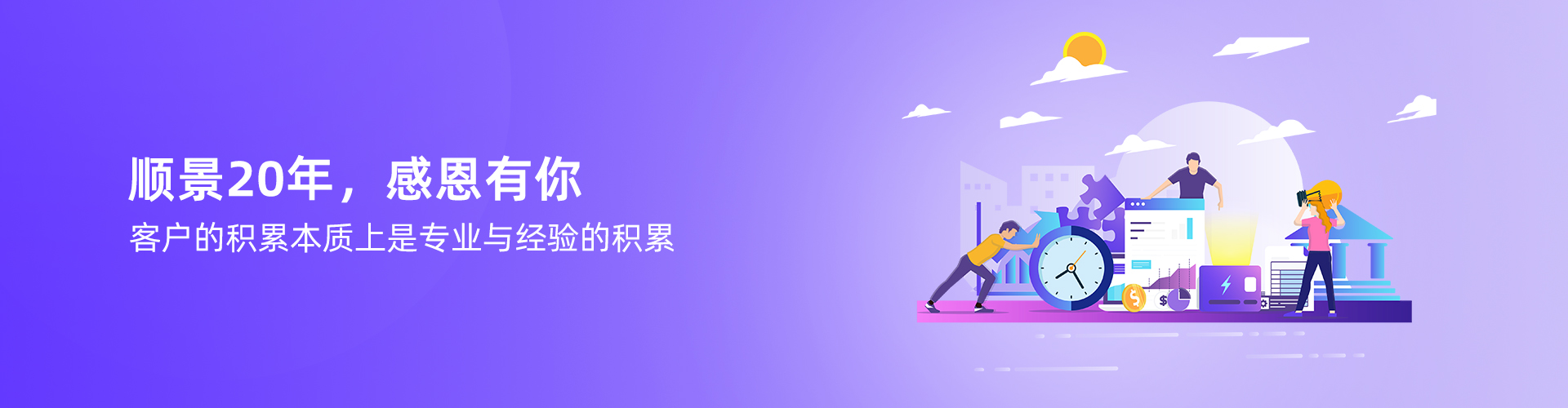 万搏线上平台(集团)官方网站
