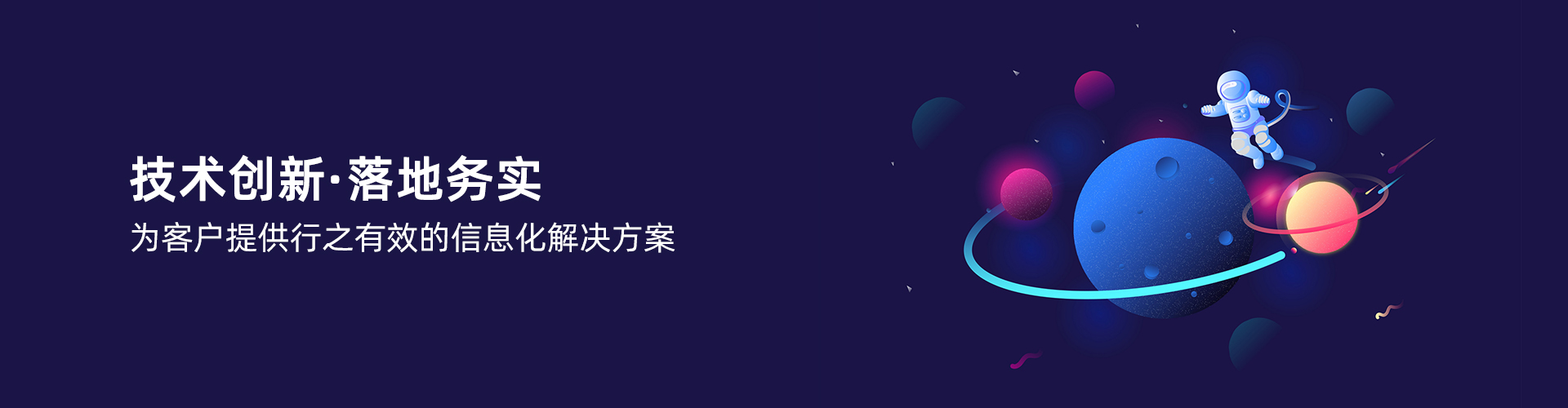 万搏线上平台(集团)官方网站
