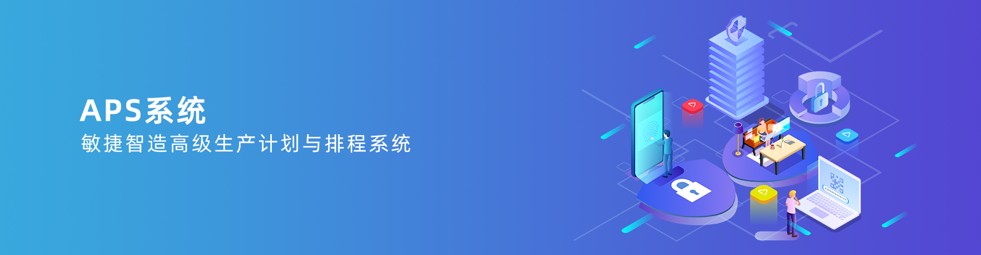 万搏线上平台(集团)官方网站
